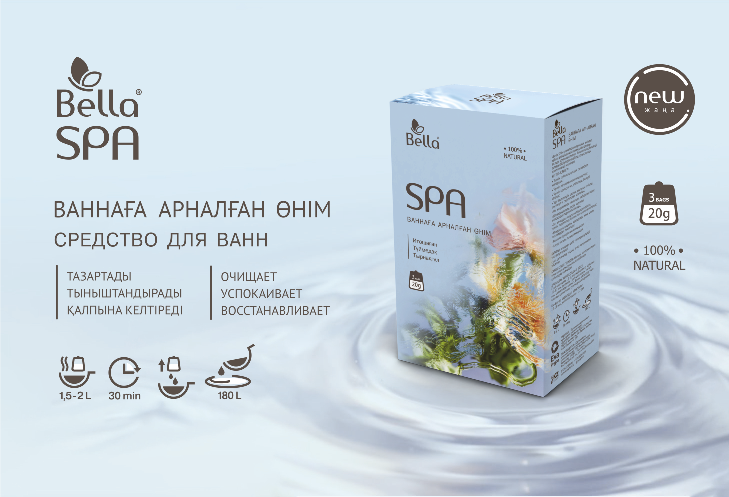 Bella SPA