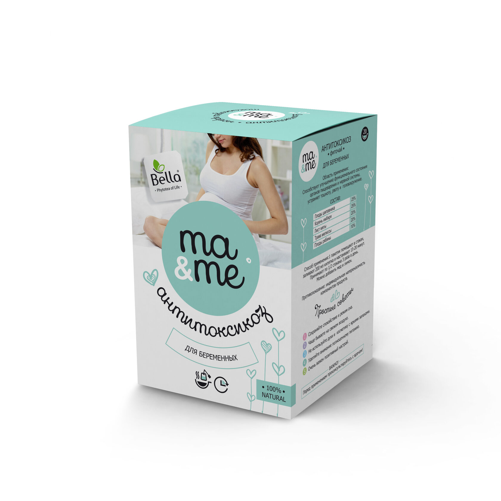 Mа&Me Антитоксикоз