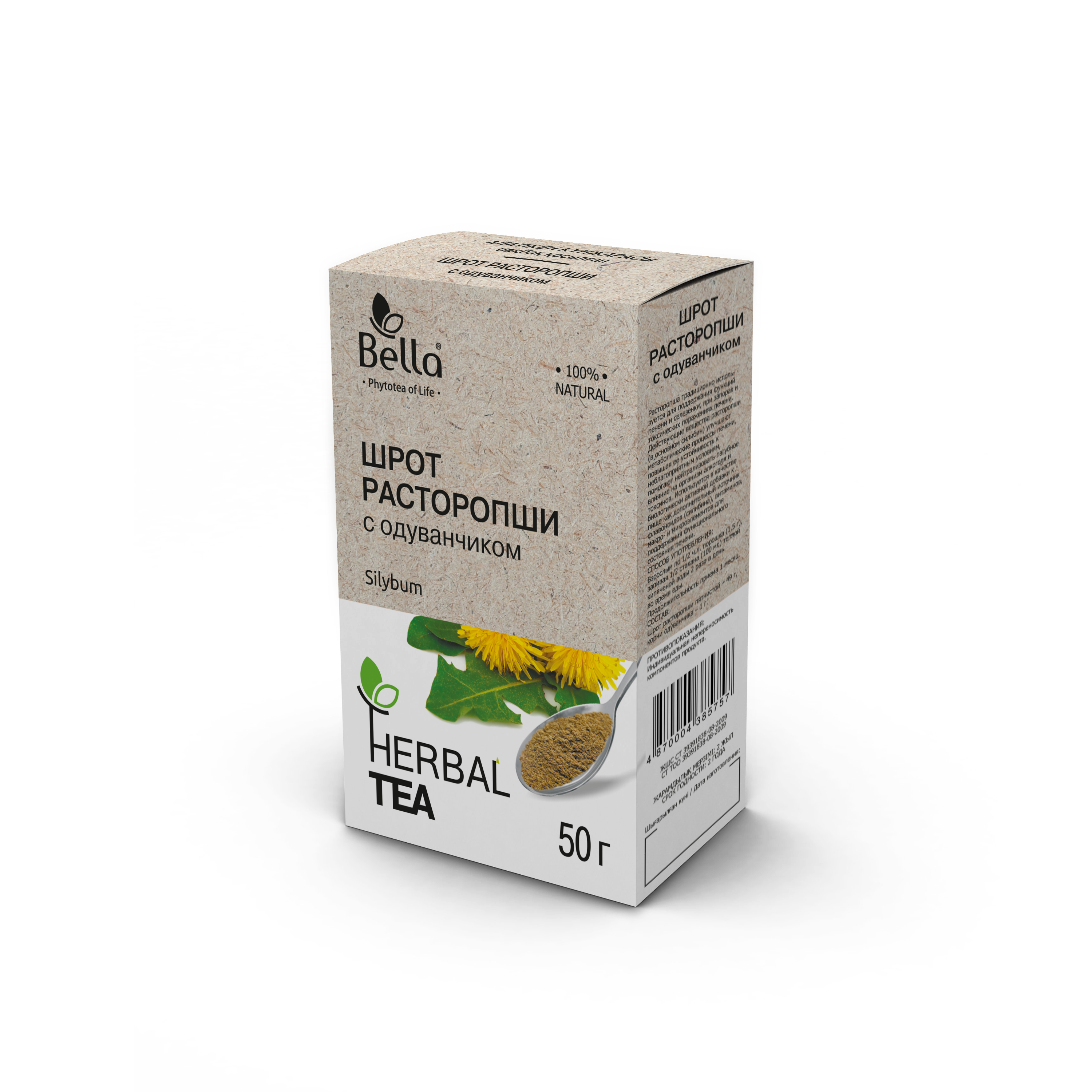 Шрот расторопши с одуванчиком